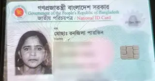 ছিনতাইকারীর হ্যাঁচকা টানে সড়কে পড়ে শিক্ষকের মৃত্যু, গ্রেপ্তার ২
